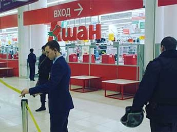 Магазины «Ашан» перестанут быть супермаркетами дешевых товаров