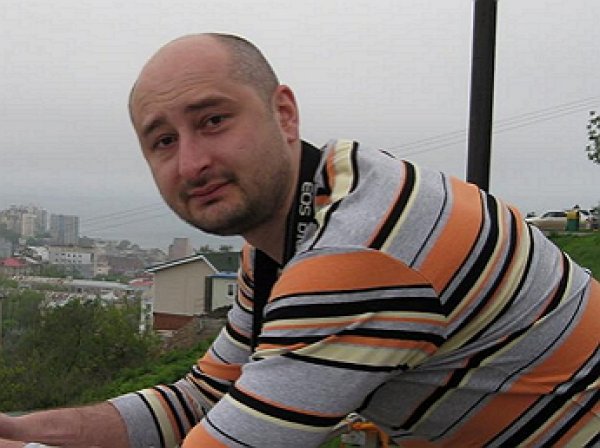 В Киеве застрелили российского журналиста Аркадия Бабченко: озвучены первые версии