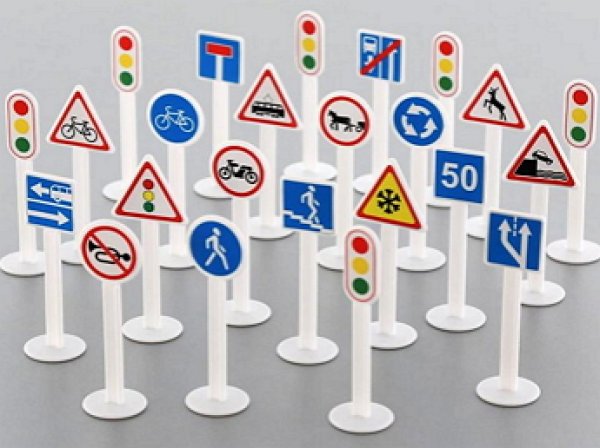 С 1 июня в России вводится новый дорожный знак