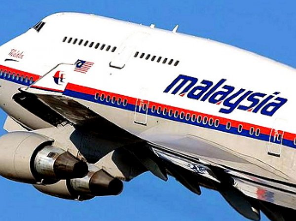 Эксперты назвали новую версию исчезновения малазийского MH370