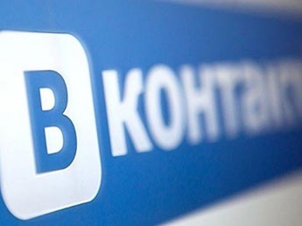 Пользователи соцсетей узнали о попытках "ВКонтакте" создала аналог Telegram-каналов