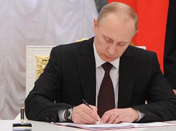Путин подписал "майский указ" о развитии России до 2024 года