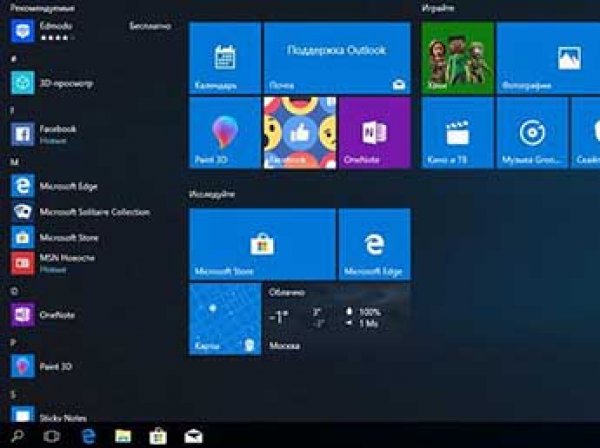 Компьютеры с Windows 10 атаковал новый опасный вирус