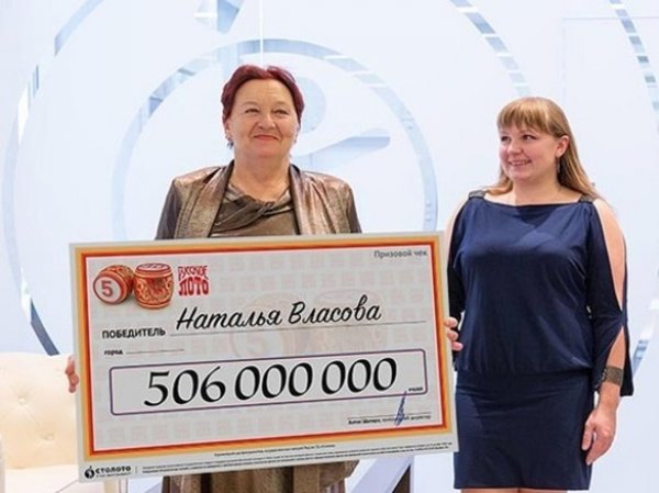 Пенсионерка из Воронежа, выигравшая 506 млн, отблагодарила сотрудницу почты, продавшую ей билет