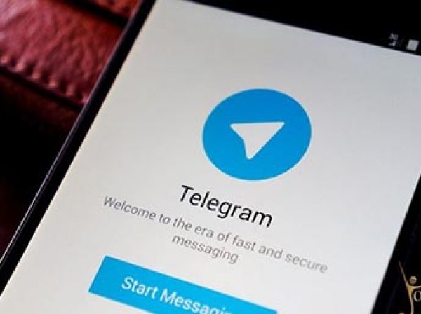 В работе мессенджера Telegram по всему миру произошел сбой