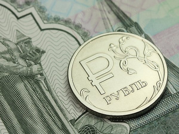 Курс доллара на сегодня, 15 июня 2018: рубль стабилизировался перед заседанием ЦБ РФ — эксперты