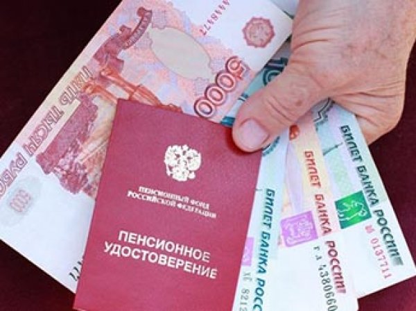 Назван средний размер пенсии россиян в 2019 году