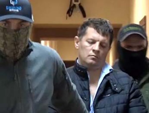 Московский суд приговорил украинского шпиона к 12 годам колонии