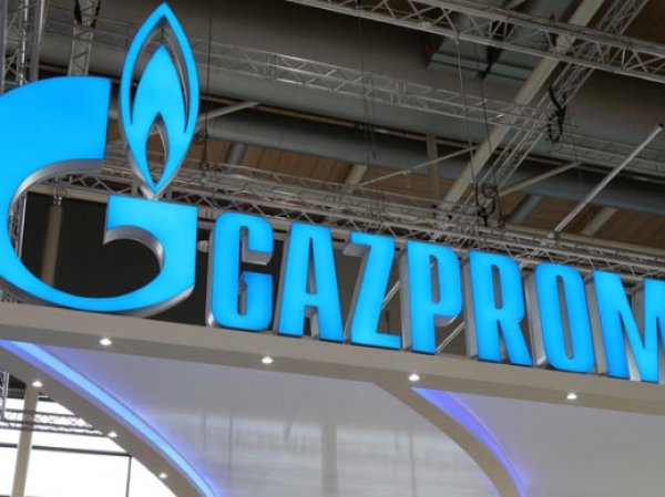 "Газпром" уволит половину сотрудников своей "дочки" в Германии