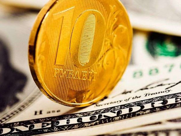 Курс доллара на сегодня, 27 июня 2018: Минфин даст шанс поднять курс рубля — эксперты