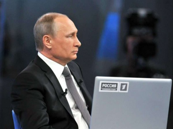 Прямая линия с Путиным 2018: как задать вопрос президенту в Интернете и по телефону?