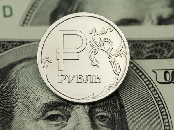 Курс доллара на сегодня, 26 июня 2018: Силуанов пообещал стабильный курс рубля до конца года