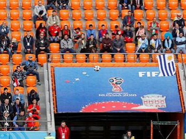 FIFA объяснила полупустые трибуны на матче чм-2018 в Екатеринбурге