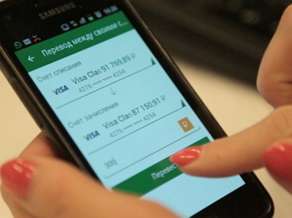 ЦБ усложнит систему быстрых платежей по номеру телефона: СМИ разъяснили, чем чреваты теперь СМС
