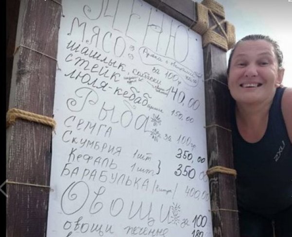 "Удар ниже желудка": украинский блогер сравнила цены в кафе Киева и Крыма