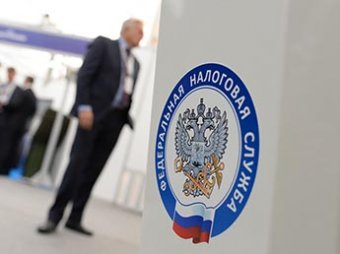 В ФНС прокомментировали идею тотального контроля банковских счетов россиян