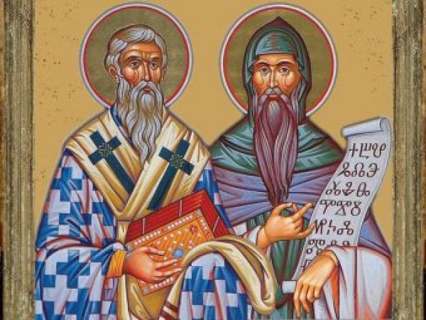 Какой сегодня праздник: 22 июля 2018 отмечается церковный праздник Панкратий и Кирилл