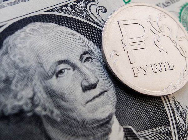 Курс доллара на сегодня, 16 июля 2018: эксперты назвали предел падения курса доллара