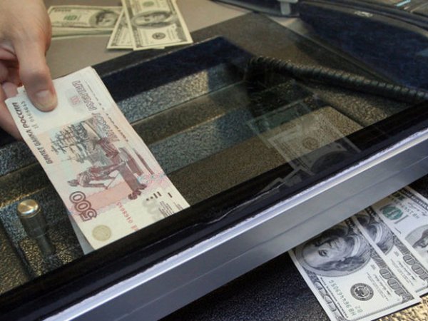 Курс доллара на сегодня, 18 июля 2018: аналитики спрогнозировали скорый обвал рубля