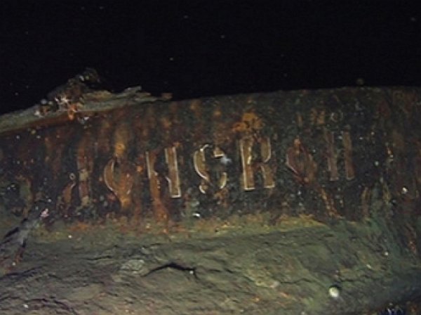 Найден затопленный в 1905 году российский крейсер «Дмитрий Донской»