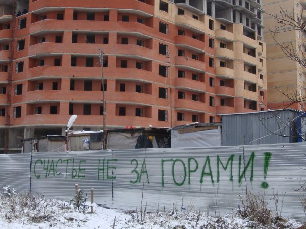 В Новосибирске 16 обманутых дольщика умерли, не дождавшись своих квартир