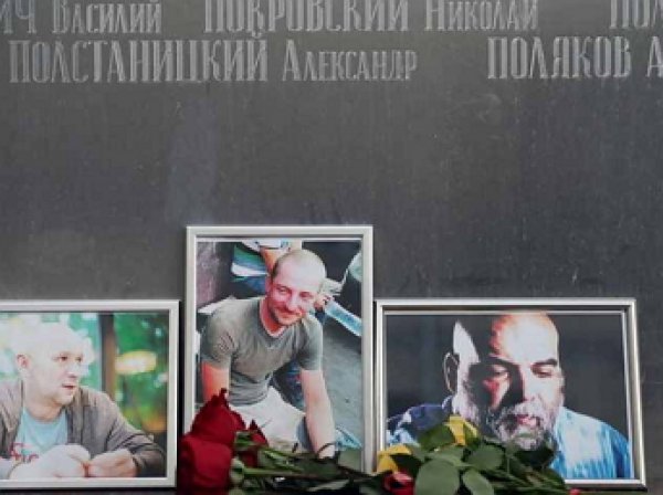 СМИ: убитые в ЦАР российские журналисты оказали сопротивление