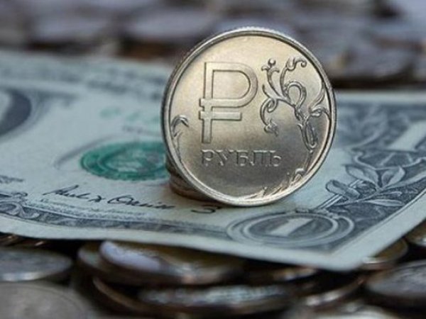 Курс доллара на сегодня, 12 августа 2018: эксперты назвали предельный минимальный курс рубля