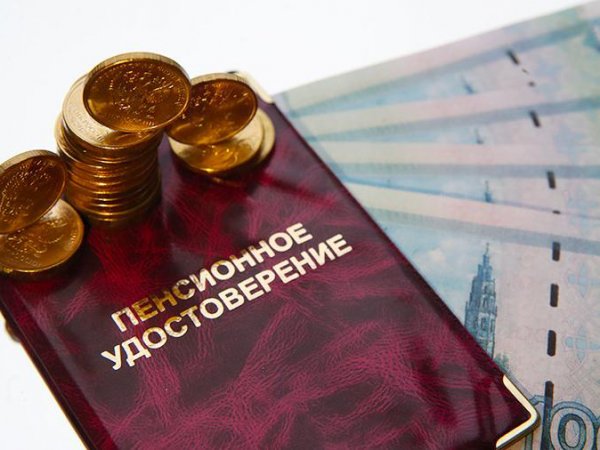 Индексация пенсий в 2019 году в России: СМИ узнали размер
