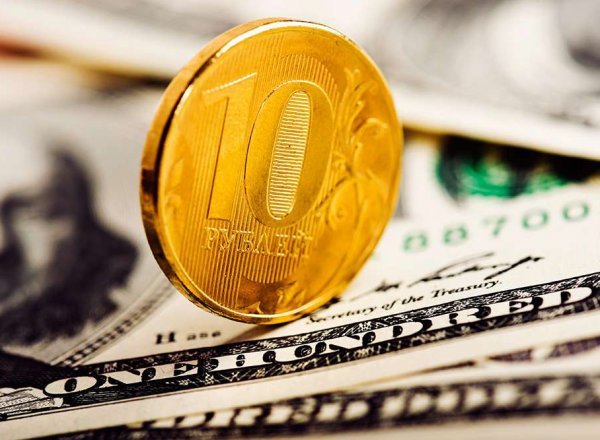 Курс доллара на сегодня, 23 августа 2018: глава МЭР назвал сроки укрепления рубля