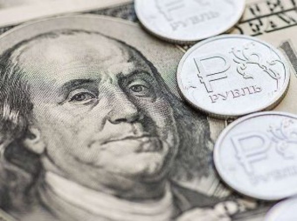Курс доллара на сегодня, 25 августа 2018: эксперты рассказали, что будет с рублем до конца года