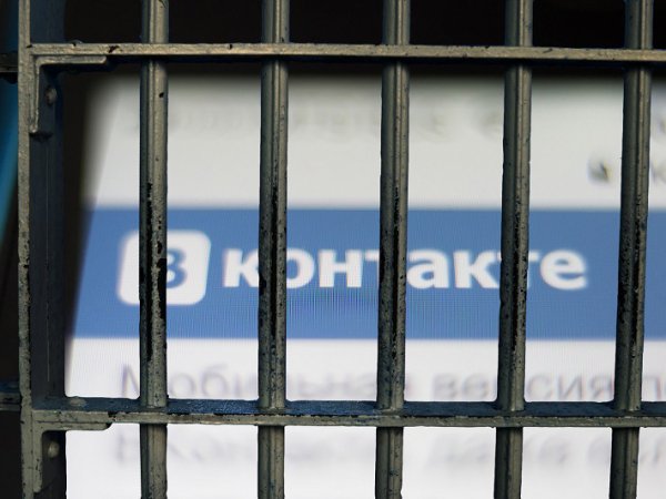 СК завел дело на 24-летнюю жительницу Чувашии за песню "Вконтакте"