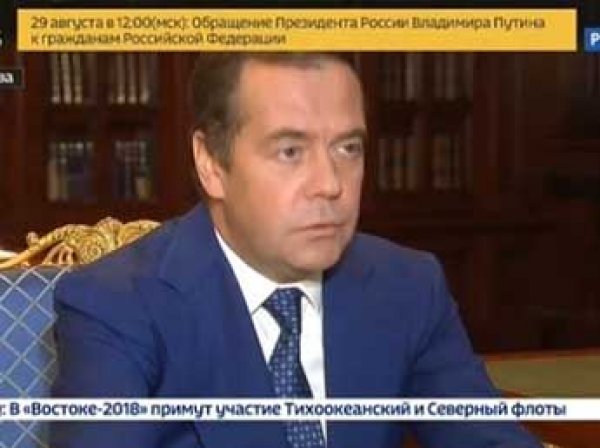 Был избит или перенес инсульт: первые фото Медведева после пропажи озадачили россиян