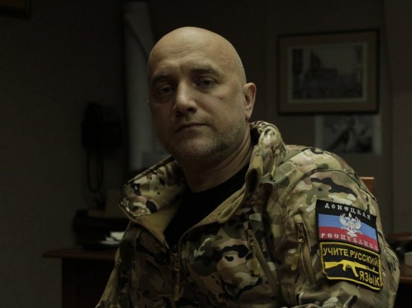 "Обычное ОПГ": в ДНР ликвидировали батальон Захара Прилепина