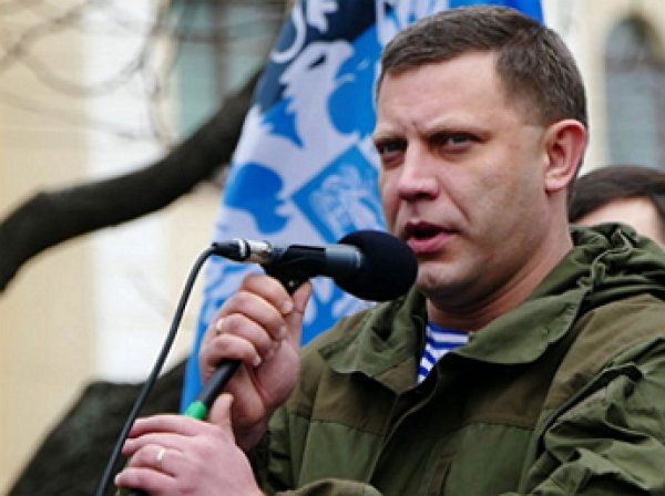 Премьер ДНР рассказал, кто убил Захарченко
