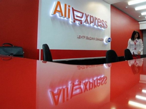 Alibaba, РФПИ, Mail.Ru Group и «МегаФон» договорились о совместном бизнесе AliExpress в России