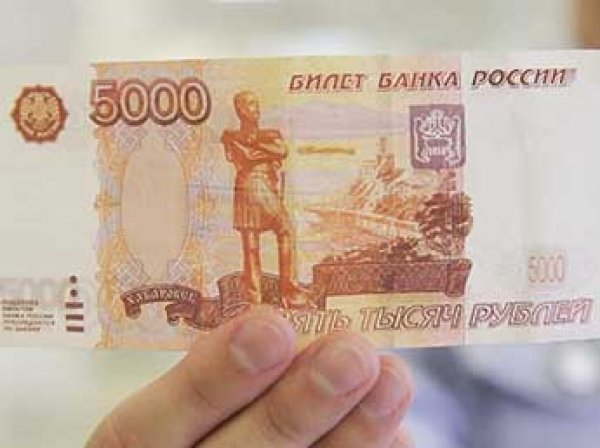 Гознак: рубль устарел, российские деньги надо менять