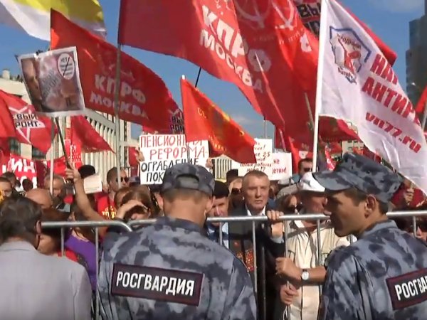 Митинг 22 сентября 2018 года проходит в Москве и других городах России (ВИДЕО)