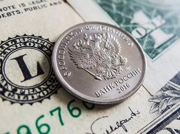 Курс доллара на сегодня, 5 сентября 2018: МЭР ожидает падения доллара до 63 рублей