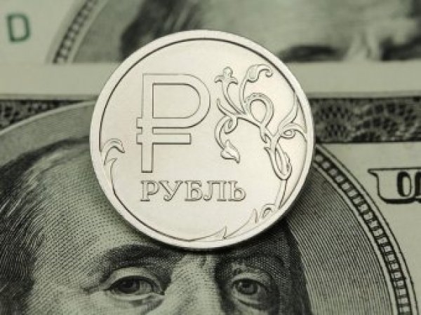 Курс доллара на сегодня, 20 сентября 2018: когда доллар опустится ниже 63 рублей, рассказал эксперт