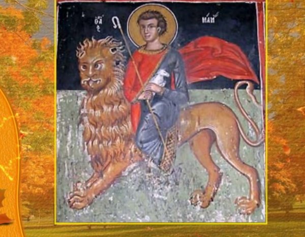 Какой сегодня праздник: 15 сентября 2018 отмечается православный праздник День великомученика Мамонтия