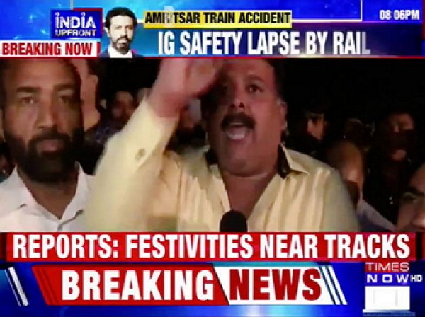 В Сети появилось видео наезда поезда на зрителей фестиваля в Индии