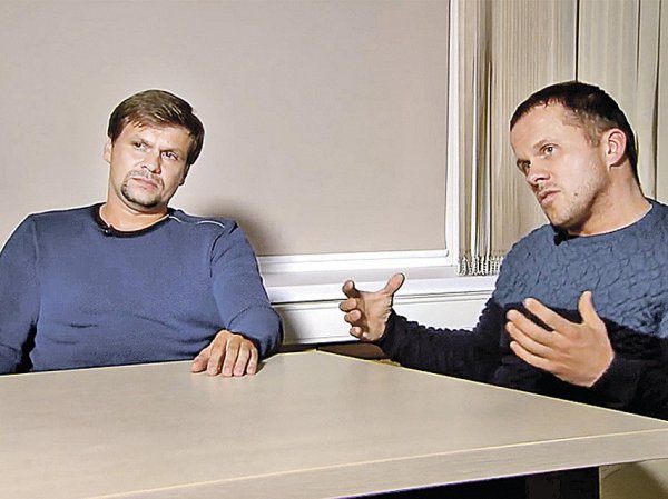 СМИ сообщили о задержании пограничника, продавшего данные о поездках Петрова и Боширова