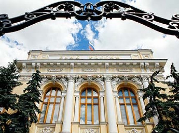 Центробанк отозвал лицензии у двух российских банков