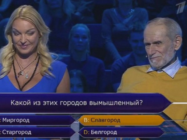 Волочкова опозорилась в эфире "Первого канала", обидев целый город