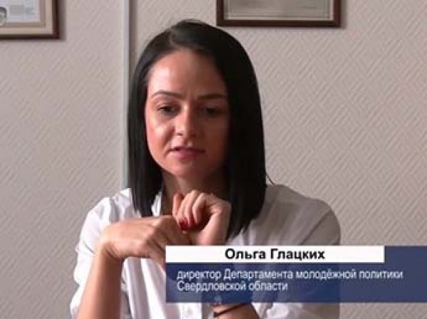 СМИ: губернатор Куйвашев решил судьбу чиновницы, оскандалившуюся после слов о молодежи
