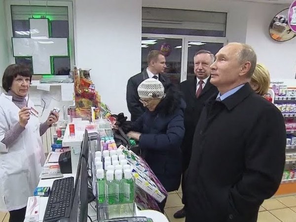 "Бабушка без нервов" рассказала о визите Путина в аптеку