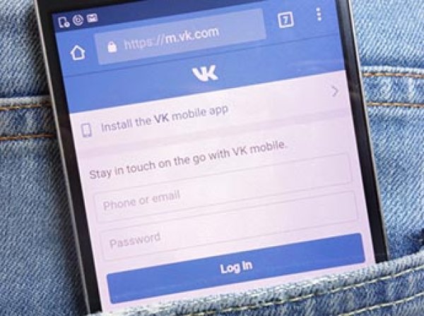 Соцсеть "Вконтакте" разрешила пользователям скачать данные своего профиля