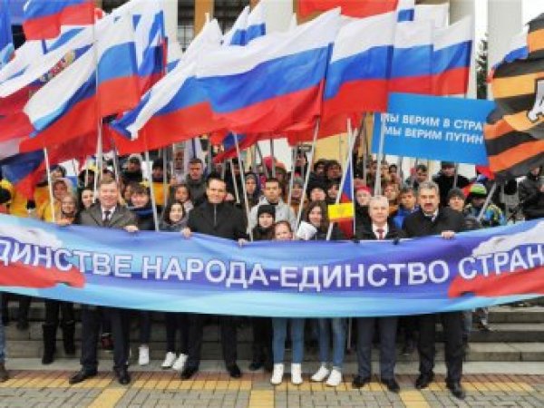 4 ноября праздник 2018: в России отмечается День народного единства