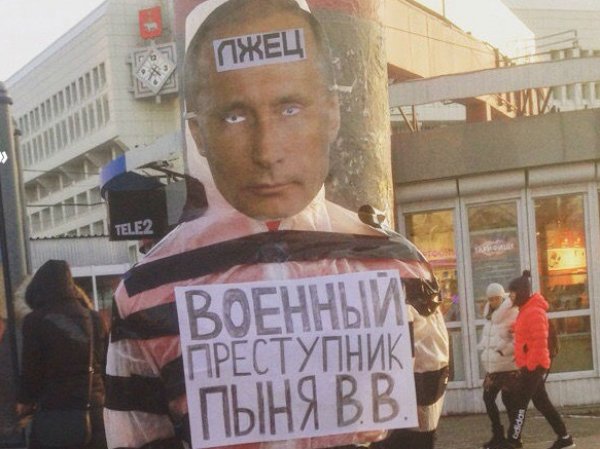 "Страшно за того, кто это сделал": в центре Перми установили чучело с "лицом" Путина (ФОТО)
