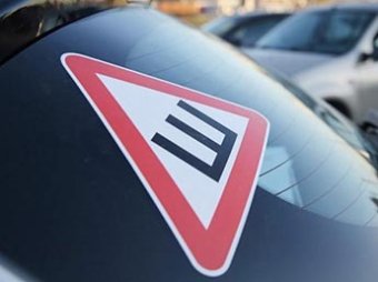 В России отменили обязательный для автомобилистов знак "Шипы"